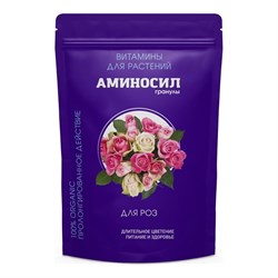 Витамины для роз Аминосил 4650243053200 - фото 16922040