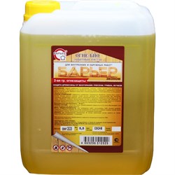 Огнебиозащитный состав для древесины Барьер ЭКОНОМ - фото 16923008