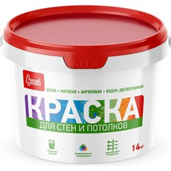 Краска для стен и потолков Старатели 3277/403 - фото 16925001