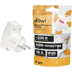 Угловая вилка duwi 30471 5 - фото 16926507