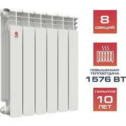 Биметаллический радиатор НРЗ серия ПРОФИ - фото 16927965