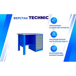 Верстак Верстакофф TNC 121.16.1 - фото 16927998