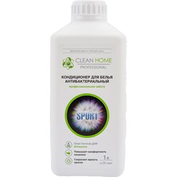 Кондиционер для стирки спортивной одежды Clean home Антизапах - фото 16928070
