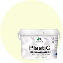 Краска для пластика MALARE PlastiC - фото 16928286