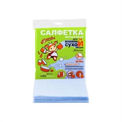 Сухая салфетка ЗОЛУШКА Эконом - фото 16928344
