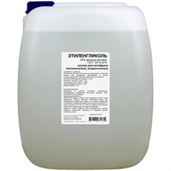 Этиленгликоль APIS RUQ-007-0009 - фото 16929520