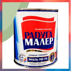 Быстросохнущая атмосферостойкая краска Радугамалер ПФ-115 ГОСТ - фото 16929638