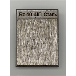 Образец шероховатости НТЦ Эксперт ntc-000074 - фото 16930667