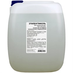 Этиленгликоль APIS RUQ-002-0009 - фото 16931696