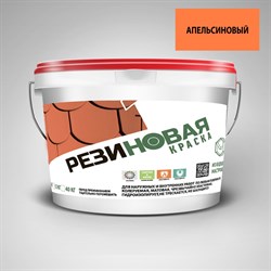 Резиновая краска MEGAOPT ВД-АК-103 - фото 16932564