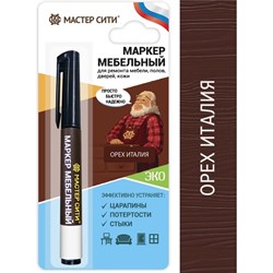 Мебельный спиртовой маркер Мастер Сити 2051612 - фото 16933275