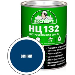Эмаль Эксперт НЦ-132 - фото 16934863