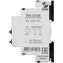 Реле контроля напряжения Реле и Автоматика РН-01М - фото 16935486