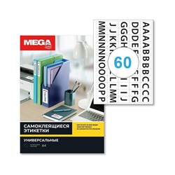 Самоклеящиеся этикетки ProMega 1799795 - фото 16938609