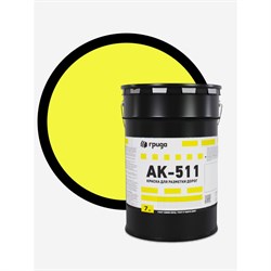 Дорожная краска ГРИДА АК-511 - фото 16938861