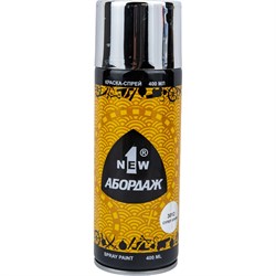 Краска-спрей 1NEW ABORDAGE 3012 - фото 16940891
