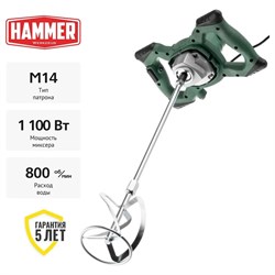 Миксер HAMMER MXR1350A - фото 16940952