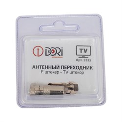 Переходник DORI 2333 - фото 16941674