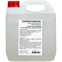 Этиленгликоль APIS RUQ-002-0005 - фото 16943773