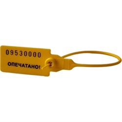 Номерная пластиковая пломба ТПК Технологии Контроля Универсал 140 (Цвет:желтый) - фото 16943779