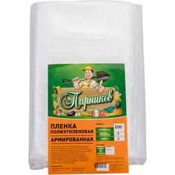 Армированная леской пленка Парников 4603302909390 - фото 16945406