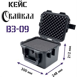 Ударопрочный водонепроницаемый кейс Байкал ВЗ-09 - фото 16947120