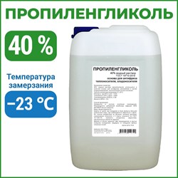 Пропиленгликоль APIS RUQ-014-0008 - фото 16947513