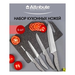 Набор ножей ATTRIBUTE STONE - фото 16947542