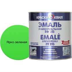 Универсальная эмаль Краски квил ПФ-115 - фото 16948552