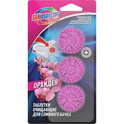 Очищающие таблетки для сливного бачка SANInspector belief - фото 16949759