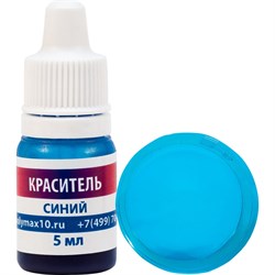 Краситель для эпоксидных смол Poly max краситель.синий5мл - фото 16953593