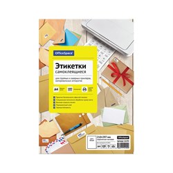 Неразделенные самоклеящиеся этикетки OfficeSpace 16195 - фото 16953603
