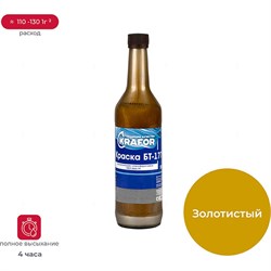 Краска KRAFOR БТ-177 - фото 16953752