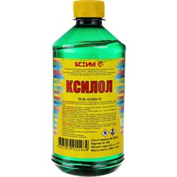 Ксилол ЯСХИМ 214527 - фото 16954097