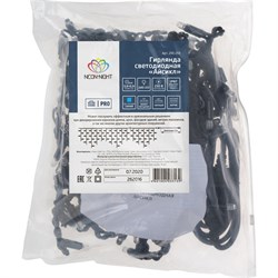 Светодиодная гирлянда Neon-Night Бахрома - фото 16954878