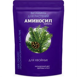 Витамины для хвойных Аминосил 4650243051589 - фото 16955105