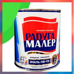 Быстросохнущая атмосферостойкая краска Радугамалер ПФ-115 ГОСТ - фото 16955583