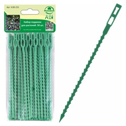 Набор подвязок для растений Мультидом VL83-231 - фото 16957017