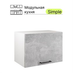 Навесной шкаф Атмосфера 50x36см Simple В500Г Ателье светлое/ Белый - фото 16957143
