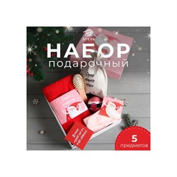 Подарочный набор Этель Время творить чудеса - фото 16957165