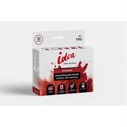 Краситель для ткани VISTA-ARTISTA KRG 20 г красный - фото 16957510