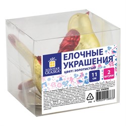 Украшение ёлочное "Птички" 2 шт., 11 см, пластик, цвет: золотистый/красный, ЗОЛОТАЯ СКАЗКА, 590896 - фото 16959752