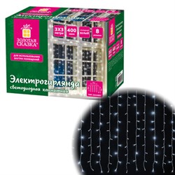 Электрогирлянда-занавес комнатная "Штора" 3х3 м, 400 LED, холодный белый, 220 V, ЗОЛОТАЯ СКАЗКА, 591335 - фото 16959755