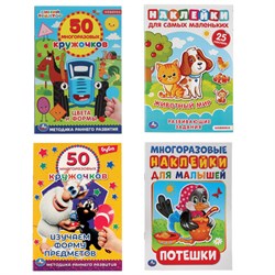 Книжка аппликаций с наклейками, ассорти, 145х210мм, 8 стр., УМКА - фото 16959803