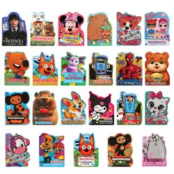 Книжка - раскраска с вырубкой в виде персонажа, ЛИЦЕНЗИОННЫЕ СЮЖЕТЫ, ассорти, 210х285 - фото 16959806