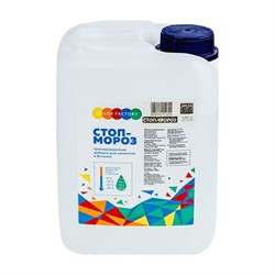 Противоморозная добавка Светофор СТОП-МОРОЗ - фото 16961574