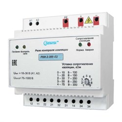 Реле контроля изоляции ПОЛИГОН РКИ-2-300-02 - фото 16962731