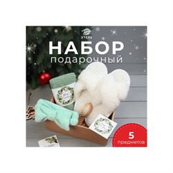 Подарочный набор Этель Рождественский венок - фото 16965433
