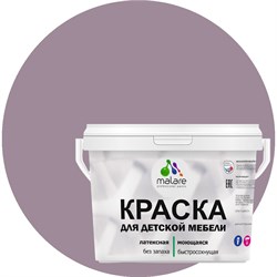 Латексная моющаяся краска для детской мебели MALARE 2036767690855 - фото 16965633