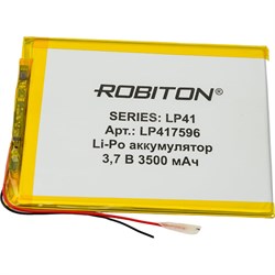 Аккумулятор Robiton LP417596 - фото 16967451